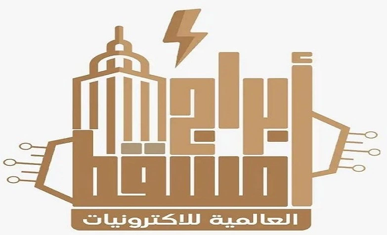 Abraj Muscat